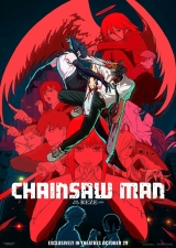 Filmplakat Gekijo-ban Chenso Man Reze-hen